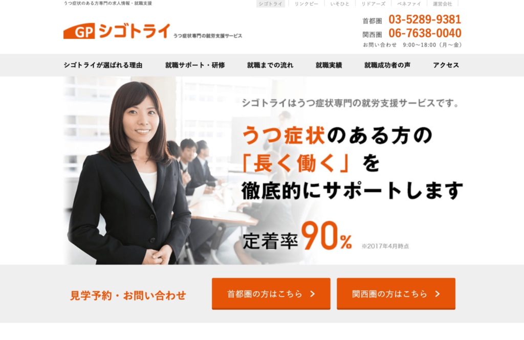 Kazutomo-nagasawa.com/alt