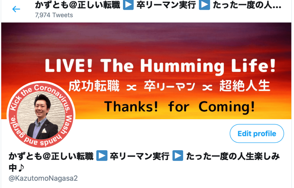 Kazutomo-nagasawa.com/alt