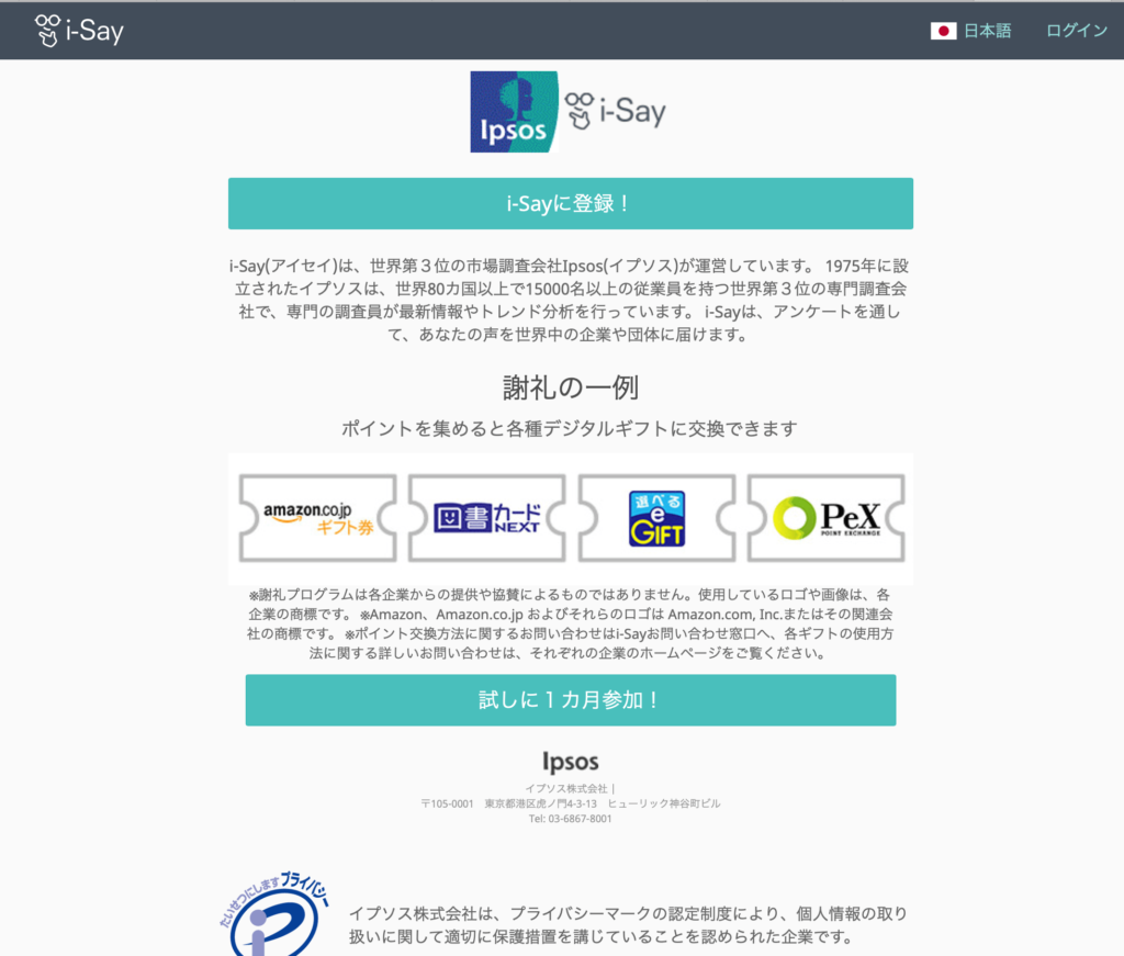 Kazutomo-nagasawa.com/alt