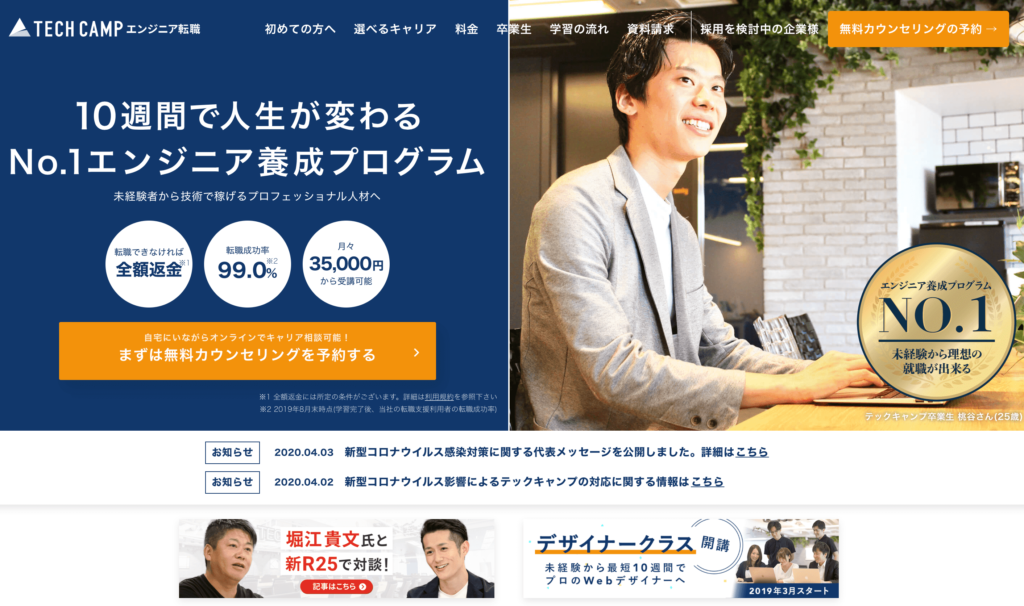 Kazutomo-nagasawa.com/alt