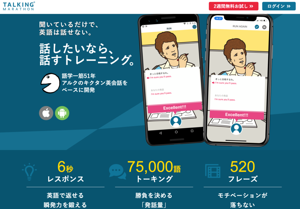 Kazutomo-nagasawa.com/alt