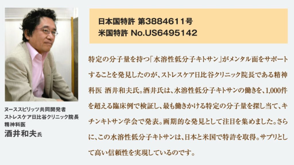 Kazutomo-nagasawa.com/alt