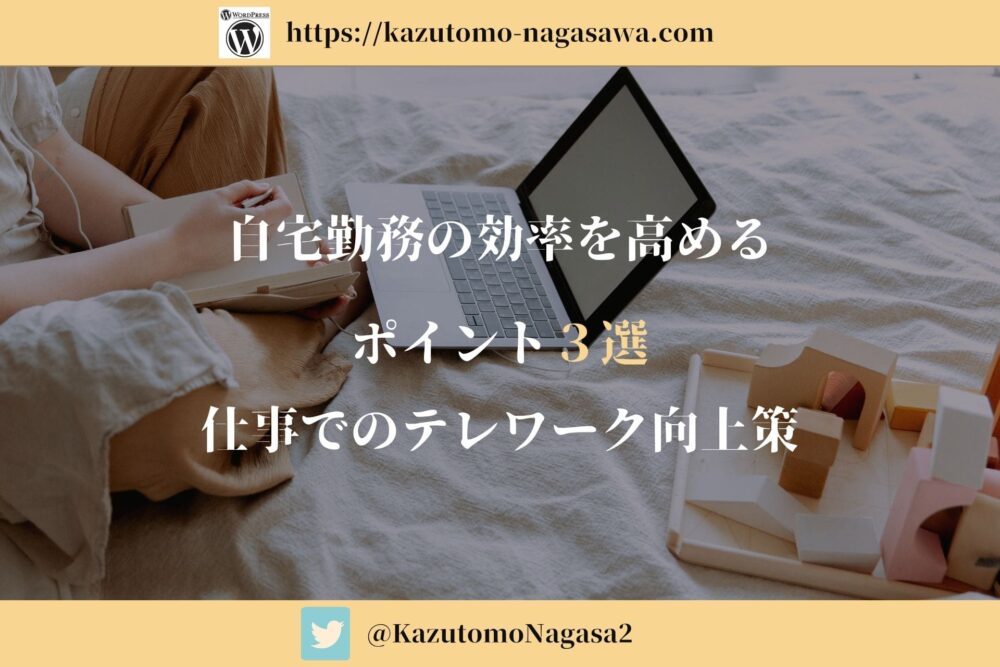 仕事のミスで落ち込む 影響なし 成功体験に変えるマインドチェンジ