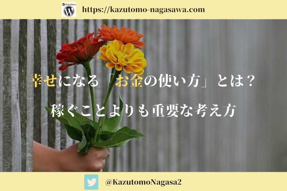 傷ついた心を癒す言葉たち 時を超える力 あなたはそのままで美しい