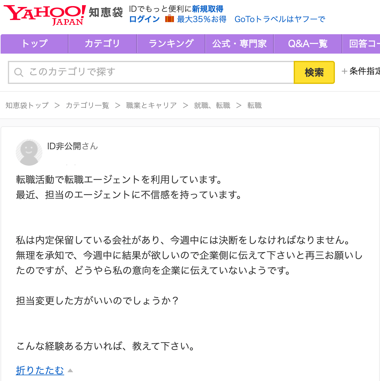 kazutomo-nagasawa.com/alt