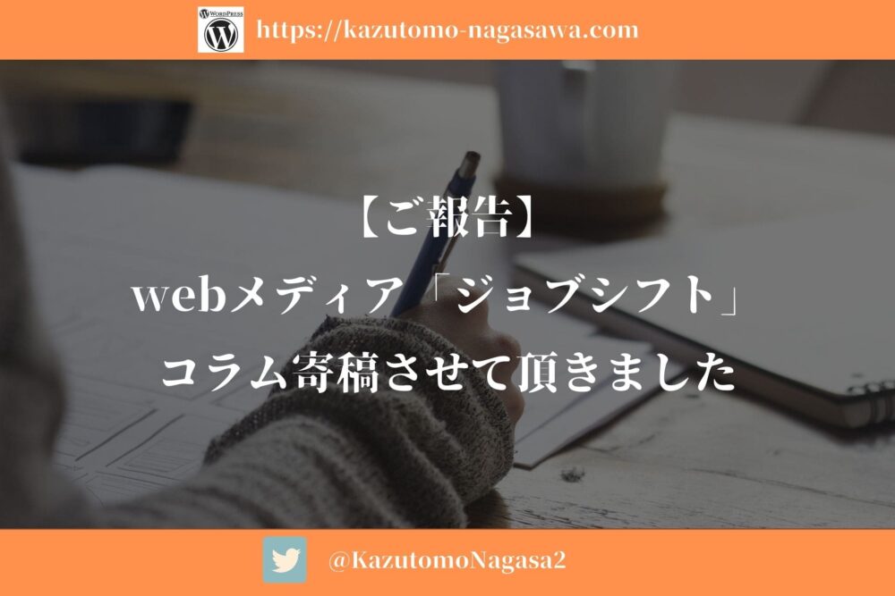 kazutomo-nagasawa.com/alt